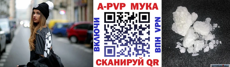 Alpha PVP Crystall Сортавала