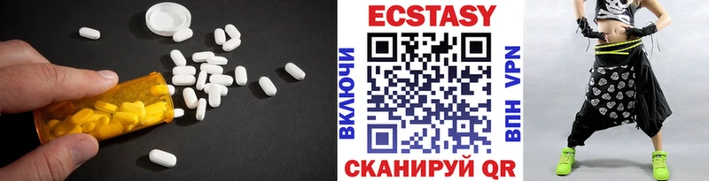 хочу   Сортавала  ЭКСТАЗИ VHQ 