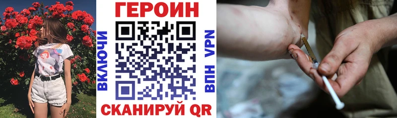 Героин белый  хочу наркоту  Сортавала 
