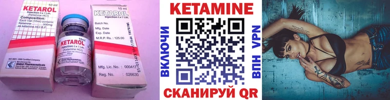 купить наркотик  shop Telegram  Кетамин ketamine  Сортавала 