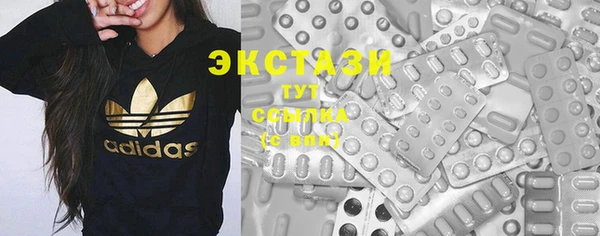 спайс Вяземский