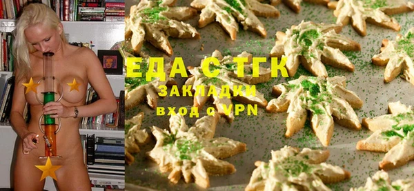 марихуана Вязьма