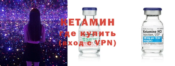 спайс Вяземский
