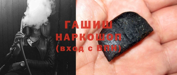спайс Вяземский