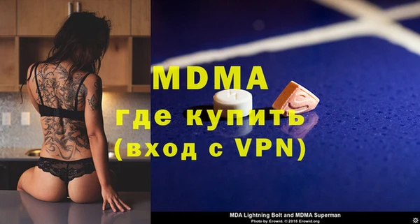 спайс Вяземский