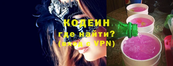 первитин Осинники