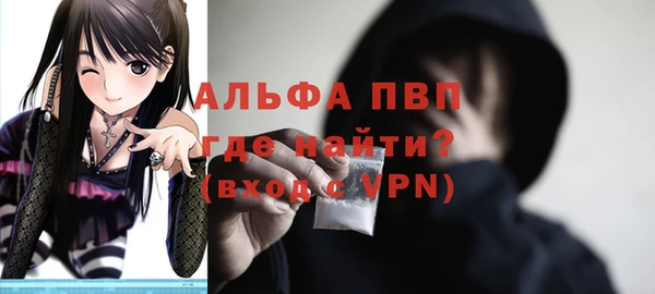 эйфоретик Вязники