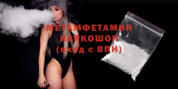 каннабис Осташков
