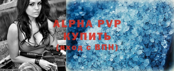 эйфоретик Вязники