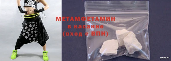эйфоретик Вязники