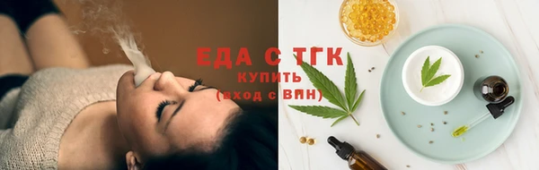 эйфоретик Вязники