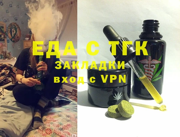 марихуана Вязьма