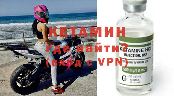 кокаин VHQ Пересвет