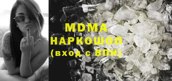 эйфоретик Вязники