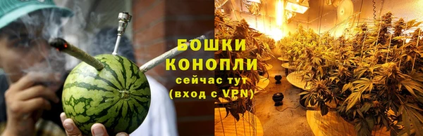 марихуана Вязьма