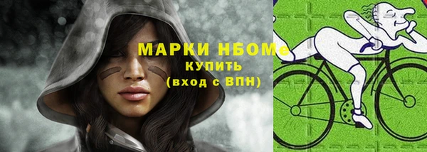 марихуана Вязьма