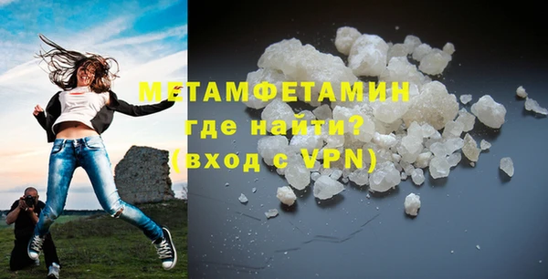 первитин Осинники