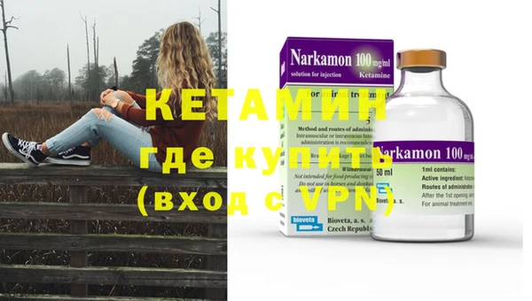 спайс Вяземский