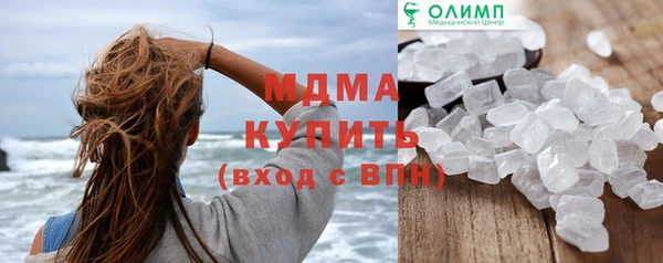 марихуана Вязьма