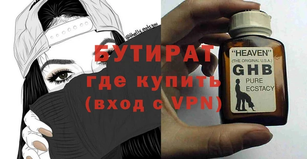 хмурый Лысьва