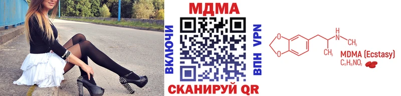 MDMA VHQ  продажа наркотиков  Сортавала 